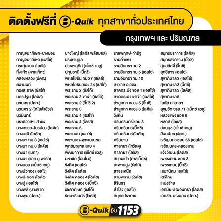 แบตเตอรี่ 85 แอมป์ YUASA (DIN LN4 ISS MF) เทิร์นแบตเตอรี่_2
